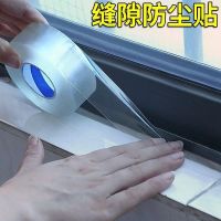 防水胶带厨房防水防霉贴防潮水槽缝隙美缝贴马桶贴条墙角贴密封条 透明-3厘米宽[适用小缝隙] 长2米