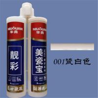 牛元M301美瓷宝美缝剂填缝剂勾缝剂墙砖地砖防水防霉室内外环保 不送工具 1#瓷白色