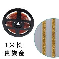 美缝贴条厨房防水放油贴灶台水槽缝隙贴自粘马桶贴墙角装饰美边线 贵族金(宽8mm*长3米)