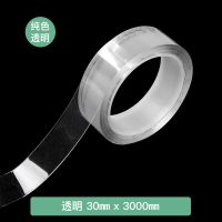 [买2送1]厨房水槽贴防霉防水美缝贴胶带马桶贴墙角线窗台缝隙贴 纯色[透明款]