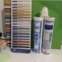 金点美缝地砖瓷专用美缝剂双组份防水填缝剂真瓷胶 纯白