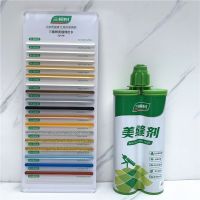 三棵树防水勾缝剂 东方雨虹家装美缝剂 瓷砖地砖专用 防霉填缝剂 瓷白 聚众