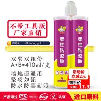 [3组送工具]美缝剂瓷砖地砖专用防霉防水家用真瓷填缝胶勾缝剂 闪亮金(店长推荐) 裸装不送工具[施工队首选]