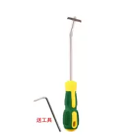 瓷砖美缝剂施工工具 开槽器 钨钢菱形清缝锥 开扣缝瓷砖 清缝工具 菱形清缝锥一把