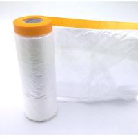 衣柜遮盖膜装修家具防尘膜喷漆保护膜家用施工自粘薄膜门窗透明膜 带定位贴1.1*20米长/1卷