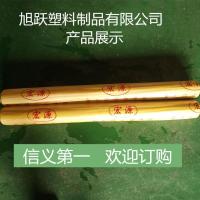 公司家用装修宏源塑料防尘薄膜刷漆遮盖膜覆盖膜家具保护膜硅藻泥 0.3米宽100米长3丝厚