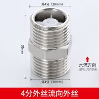 全铜4分单向止回阀马桶三角阀防反水回水倒流热水器逆止阀门配件 4分外丝流向外丝