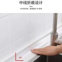 厨房防霉胶带马桶贴防水胶带水槽缝美缝贴浴室墙角线贴密封条胶条 [纯白色]宽2.2CM 防水胶 1.5米/一个马桶够用