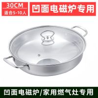 凹面电磁炉炒锅铁锅家用圆底燃气灶专用炒菜锅无涂层铸铁不粘锅 圆底汤锅30cm[有盖]