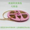 美边线自粘家用美缝贴条吊顶石膏线装饰条吊顶背景墙封边条阴角线 七彩金 宽6毫米*长6米