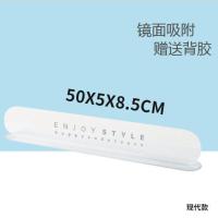 厨房挡水板水槽防溅水挡板家用创意用品水池台面洗碗池隔水神器 现代[镜面吸附 自带背胶]