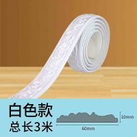仿石膏吊顶线PVC软线条镜子边框相框画框美边电视背景墙边框自粘 宽60MM 白色 3米一条(自粘)