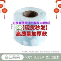 [48小时发货]窗户玻璃吸水贴窗台防雾水吸收冷凝水哈气水水蒸气冬天防淌水神器 [薄款]颜色随机 [1卷]特大号:加厚款8