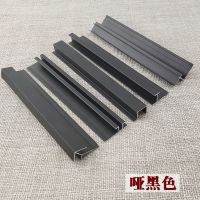 竹木纤维木饰面墙板金属线条收边条5厘8厘铝合金接缝条收边工字条 5mm单工哑黑色3米一支