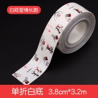 厨房贴美缝贴防水防霉水槽帖马桶贴胶带墙角缝隙帖浴室挡水密封贴 白底爱情长跑