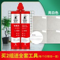美缝剂 瓷砖地砖专用工具防水防霉勾缝填缝剂真瓷胶批发 十大品牌 亮白色 普[红瓶](满5组送工具)