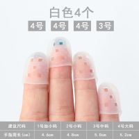 青歌ZT01吉他防痛指套初学者保护手指硅胶套透气贴肤防滑按弦防痛 吉他指套(白色)3个4号+1个3号