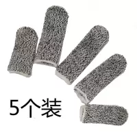 五级防割手指套多用途劳保耐磨园艺采摘雕刻防切割防护指套 5个装