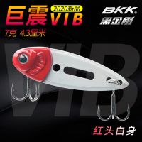 巨震vib路亚饵假饵 钓小翘嘴神器专杀淡水通杀鱼饵万能饵装备大全 红头白身 10克