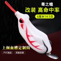 新款毒蟾猎黑二代雷蛙改装雷强假饵远投重草钓黑鱼专杀双钩路亚饵 改装成品/猎黑一代/亮片款 白色