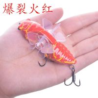 路亚饵水面系远投知了拖拉机水花海鲈鱼翘嘴黑鱼浮水铅笔波爬假饵 1#色丨爆裂火红 7.5厘米-15克[水面系拖拉机]