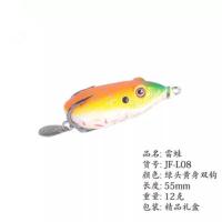 新款仿生改装亮片雷蛙套装远投 黑鱼专杀仿生假饵路亚饵淡水钓 绿黄蛙[]