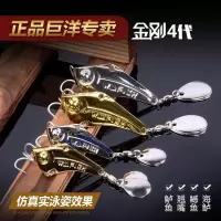 巨洋金刚4代7克金属VIB旋转路亚亮片14克路亚饵亮片远投鱼形假饵 7克 银