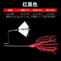 胡须佬拖拉机复合亮片水面打水花噪音淡水海钓翘嘴黑鲶鲈鱼路亚饵 XR-H03[12.5克拖拉机]红黑