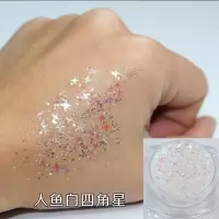 舞台妆啫喱膏 免胶水星星贴眼妆亮片lolita闪粉脸部彩妆眼影闪粉 67#人鱼白四角星