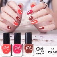 [买1送3]3瓶指甲油便宜套装闪粉亮片透明学生指甲油防水不可剥 [A1巴黎风情]
