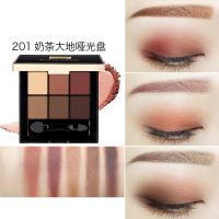 ODR绿缘萝眼影盘大地哑光显色平价学生亮片珠光闪粉防水小众便携 201奶茶大地哑光盘
