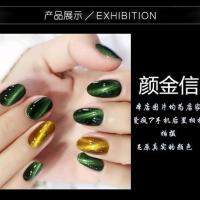健康无味金光猫眼胶绿光猫眼甲油胶可卸持久绿色色琉璃陶瓷猫眼胶 琉璃陶瓷猫眼绿光2号 均码