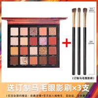 ins超火眼影盘闪粉珠光防水闪珠亮片平价学生大地色李佳琦推荐 20色沙漠玫瑰