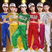 儿童演出服亮片嘻哈街舞套装现代爵士舞男女啦啦队操舞蹈表演服装 男款黄色 110cm