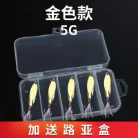 斜切亮片路亚饵远投淡水翘嘴鲈鱼黑鲶鱼仿生假饵羽毛三本钩 5g斜切亮片金色