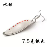 巨帝亚酷马水蛭 全息蝉超级双曲亮片路亚饵远投金属鱼饵翘嘴鲈鱼 水蛭7.5克银色(纸卡装) 五个