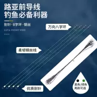雷蛙打黑远投单钩水鼠蛙重草区改装套装通杀黑鱼专杀单钩路亚鱼饵 单钩雷蛙前导线5根