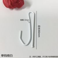 窗帘挂钩窗帘韩式单钩电镀单钩喷白单钩线经加厚单钩窗配辅料 喷白款 10个装