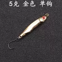 路亚饵亮片骚动白条远投白条淡水翘嘴鲈鱼假饵仿生仿真拟饵假鱼饵 5g 光面 金色 单钩 1个装
