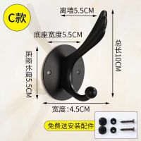 欧式单个衣服衣帽免打孔黑色钩壁挂进门衣柜鞋柜浴室挂衣勾厨房 雅黑小凤尾单钩(6个装) 打孔(送打孔螺丝)