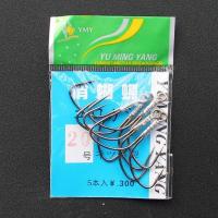 垂弦 蝴蝶钩 锚钩 无刺 二本钩 鱼钩 一包5个 18号