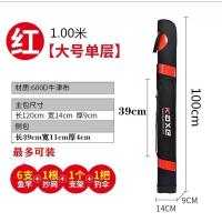 渔具包鱼竿包钓鱼包海竿包矶钓包硬壳包鱼包90cm1.21.31.5米杆包 1.00米单层红色(装水滴轮) 不带支架