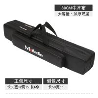 防水钓鱼包加厚鱼竿包鱼包渔具包70/90/100/80/1.25米两层三层 [黑色80公分双层]