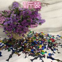 生日结婚典礼手抛撒花节日道具砸金蛋气球氛围彩色亮片手撒亮片 手抛手撒亮片 200g(体验装)