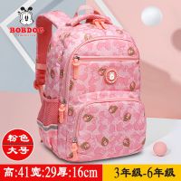 {新款亏本冲量}巴布豆公主书包女孩小学生4-6年级3-5女童粉色背包 2021粉大号 70% 宝妈选购