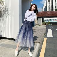 2021秋冬新款星空渐变亮片网纱裙中长款高腰a字半身裙显瘦百褶裙 蓝色 S