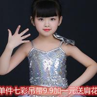 六一儿童演出服蓬蓬裙爵士舞蹈服亮片纱裙幼儿园公主裙合唱表演服 七彩吊带 七彩吊带 100