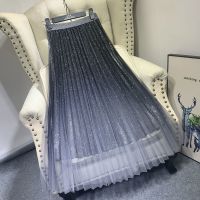 秋季超仙高端渐变色网纱亮片百褶中长款a字高腰星空蓝闪闪半身裙 灰黑色 均码