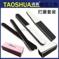 优速达打磨套装 高达模型工具军模拼装 打磨棒条抛光套装 UA91605 调爽打磨套装[性价高推荐]