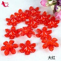 diy手工串珠六瓣透明花珠散珠亚克力材料制作发财树叶子原料新品 六瓣花叶-大红 50颗